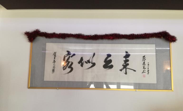 Chez Sun, restaurant à Erpent (Namur)