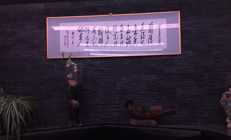 Chez Sun, restaurant à Erpent (Namur)