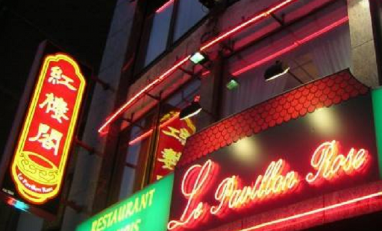 Le Pavillon Rose, restaurant à Ans